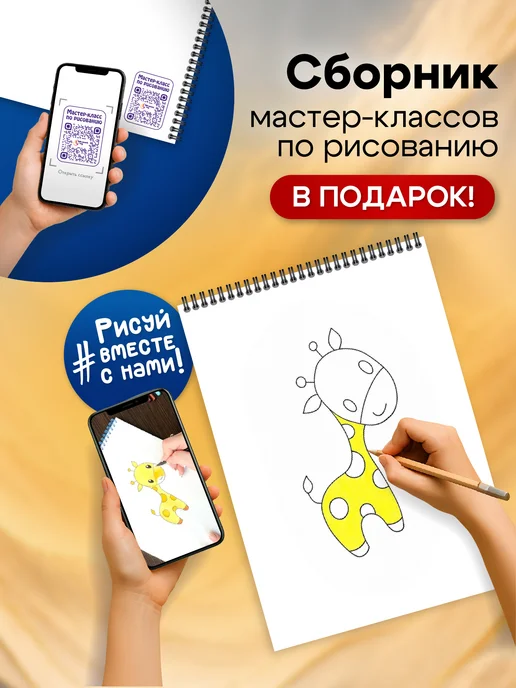 ШКОЛЬНЫЙ МИР Альбом для рисования на спирали 40л а4 плотные листы пружина, 1 шт, фото 2