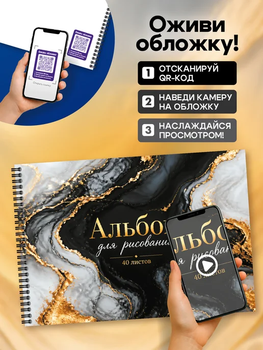 ШКОЛЬНЫЙ МИР Альбом для рисования на спирали 40л а4 плотные листы пружина, 1 шт, фото 3
