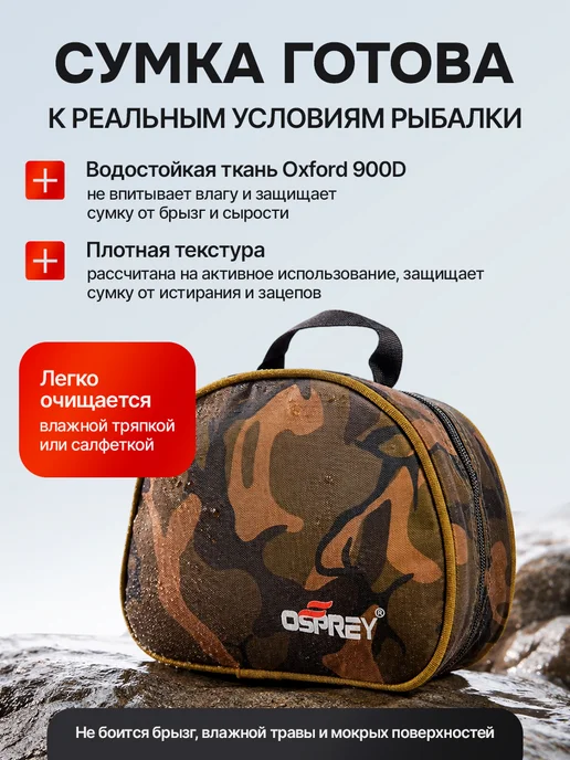 DRAGON РЫБОЛОВ Сумка рыболовная для катушек и снастей, зеленый, фото 2