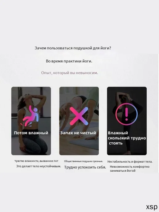 Антискользящее полотенце для йоги, вариант, фото 2