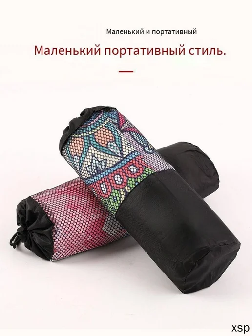 Антискользящее полотенце для йоги, вариант, фото 6