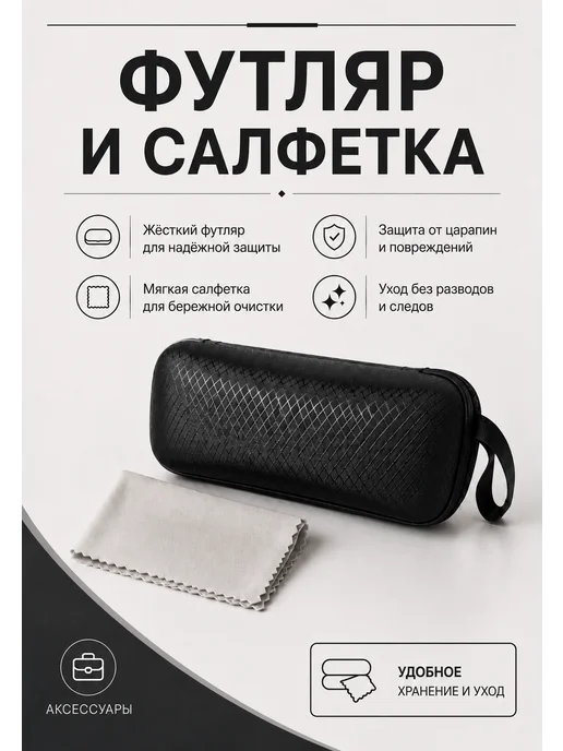 Солнцезащитные очки с поляризацией, черный, фото 2