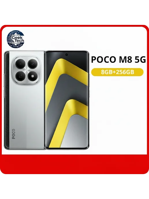 Смартфон Xiaomi M8 8/256 ГБ, желтый