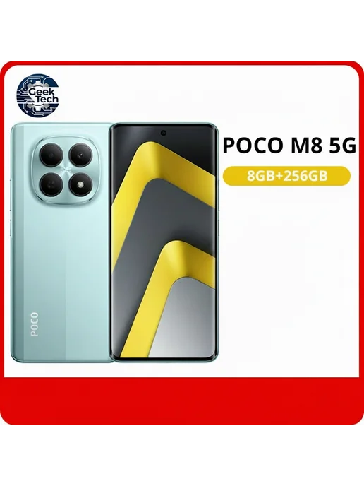 Смартфон Xiaomi M8 8/256 ГБ, зеленый