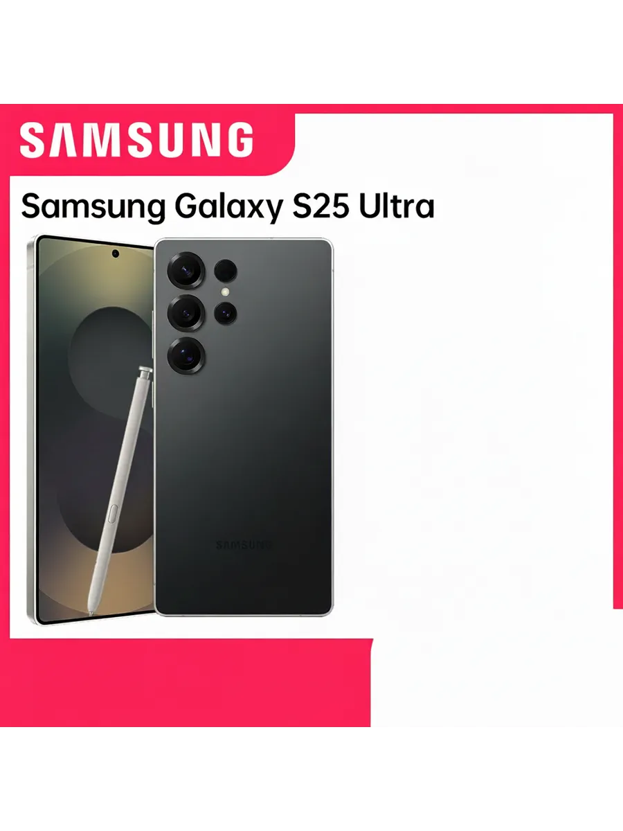 Samsung Смартфон Galaxy S25 Ultra, 12 256ГБ