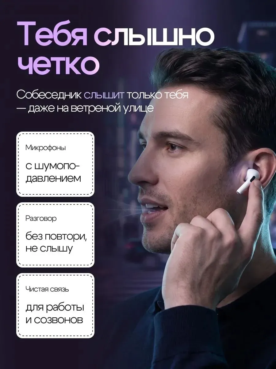Наушники беспроводные с микрофоном A9 PRO — фото 2