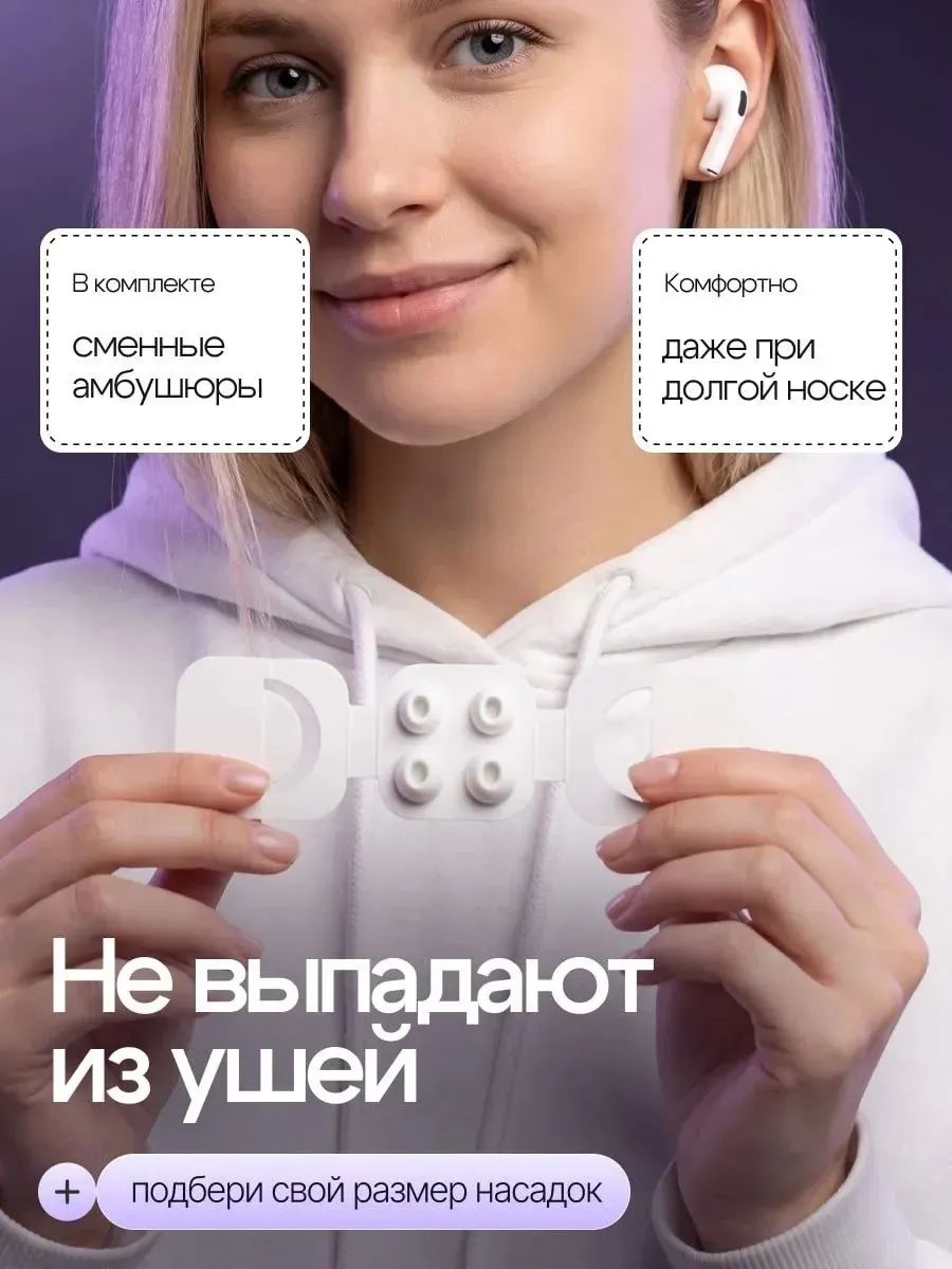 Наушники беспроводные с микрофоном A9 PRO — фото 3