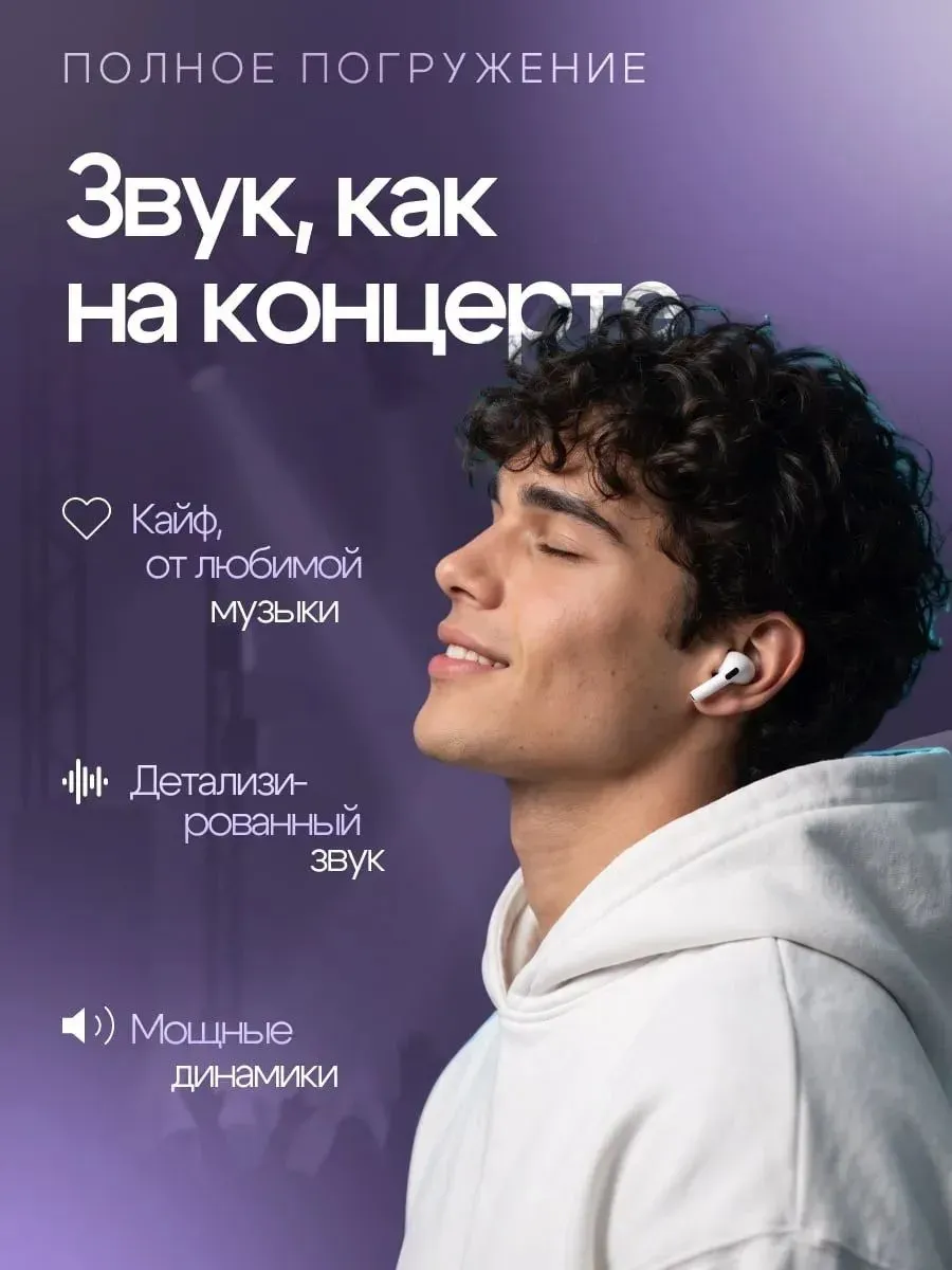 Наушники беспроводные с микрофоном A9 PRO — фото 4