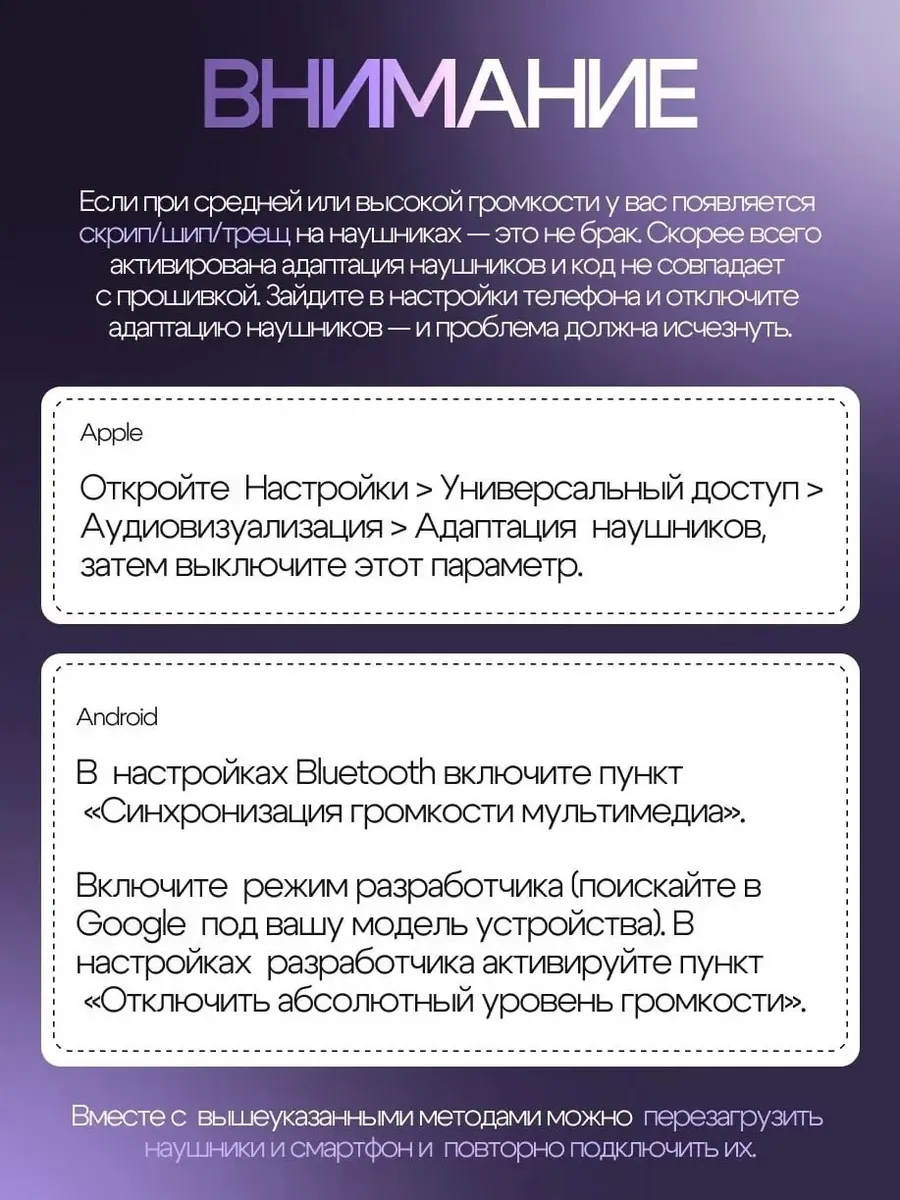 Наушники беспроводные с микрофоном A9 PRO — фото 6