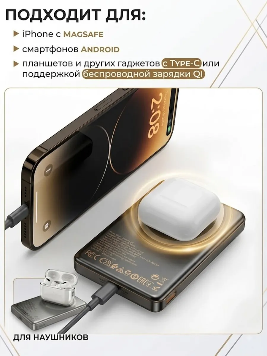 Внешний аккумулятор Повербанк Power bank Hoco Q26 5000 мАч — фото 5
