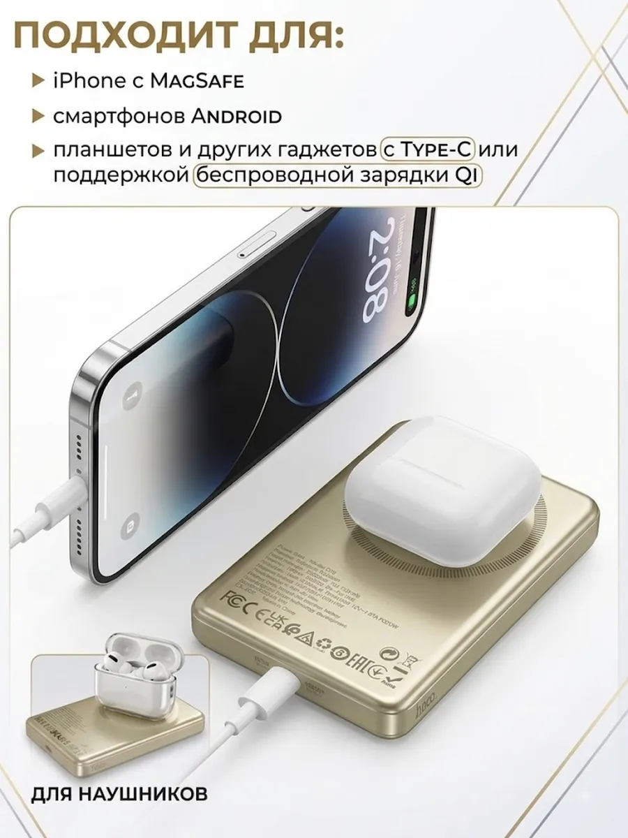Внешний аккумулятор Повербанк Power bank Hoco Q26 5000 мАч — фото 3