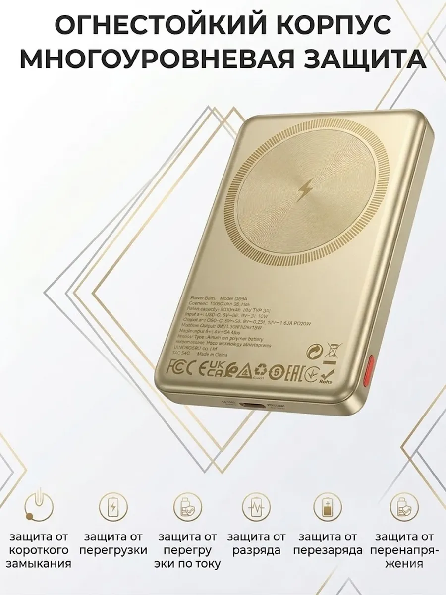 Внешний аккумулятор Повербанк Power bank Hoco Q26 5000 мАч — фото 6