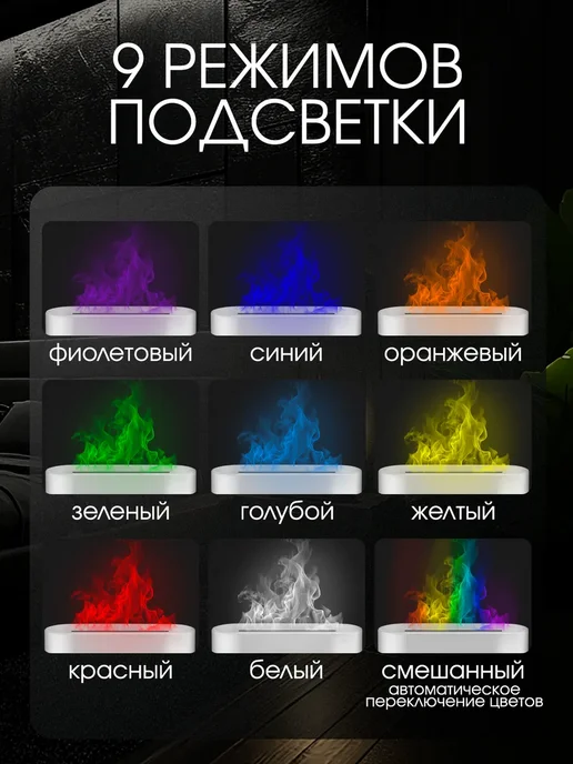 KVOLT Увлажнитель воздуха для дома камин с гималайской солью, вариант, фото 3