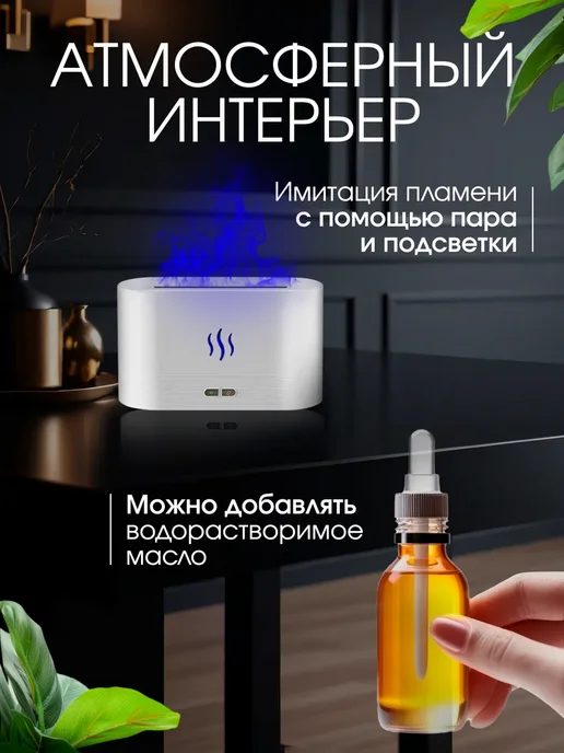 KVOLT Увлажнитель воздуха для дома камин с гималайской солью, вариант, фото 4