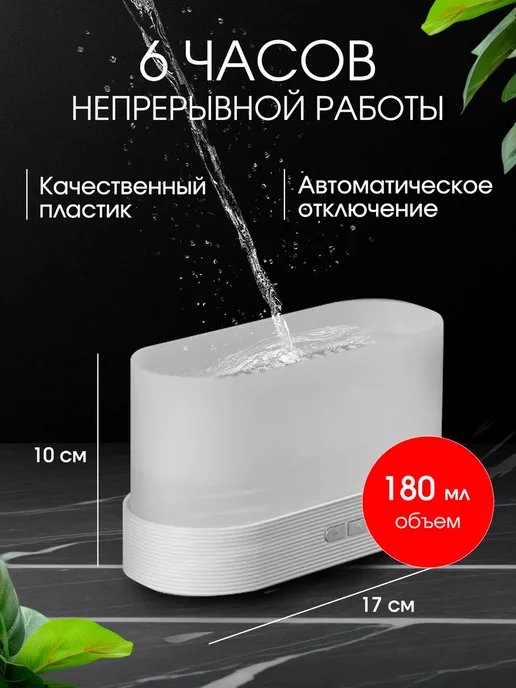 KVOLT Увлажнитель воздуха для дома камин с гималайской солью, вариант, фото 5