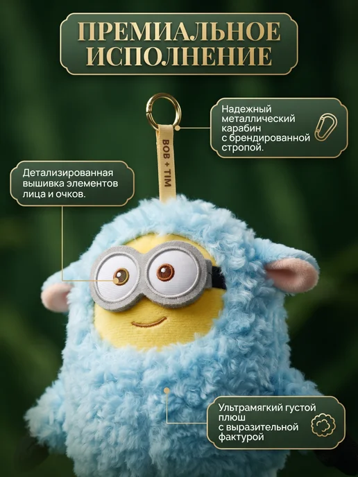 vsegda.sebya Мягкая игрушка миньон лабубу, вариант, фото 3