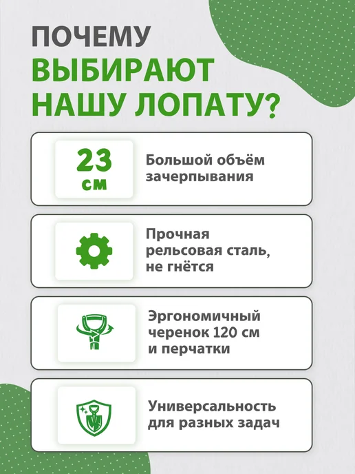 Дом Саныча Лопата совковая с деревянным черенком широкая для огорода, вариант, фото 2