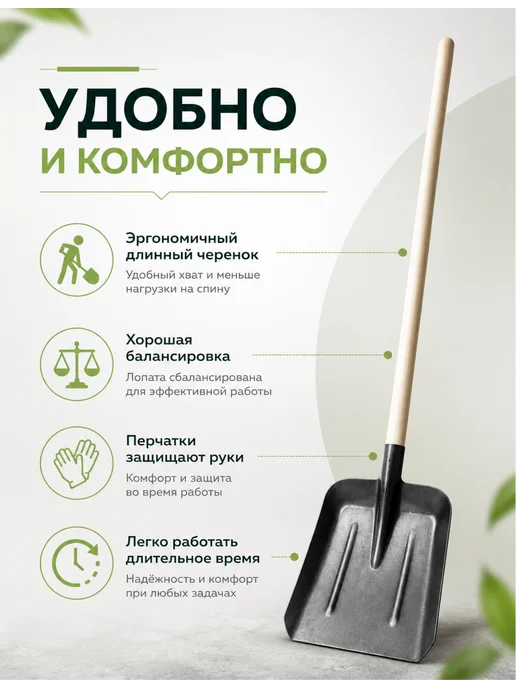 Дом Саныча Лопата совковая с деревянным черенком широкая для огорода, вариант, фото 5