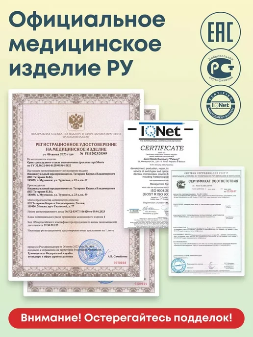 Корректор осанки Monta универсальный ортопедический, черный, фото 2