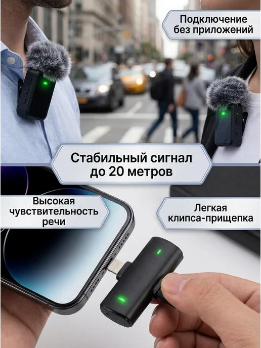 pro100market Микрофон беспроводной петличный, черный, фото 2