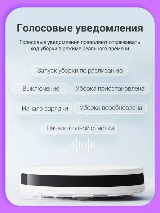 Xiaomi Робот-пылесос Robot Vacuum E12 EU, белый, фото 4