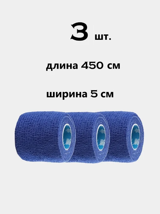 7GL Специальная лента для хоккея, вариант, фото 2