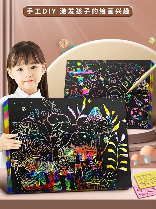 Нет бренда Colorful scratch paper for children A4 набор, вариант, фото 5