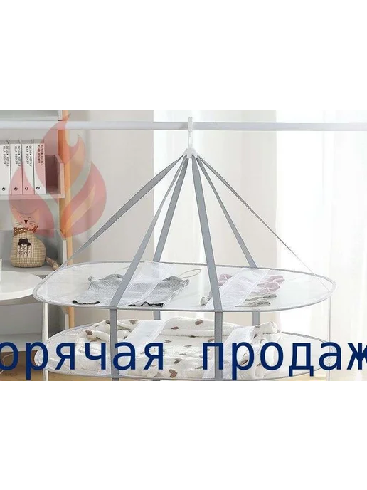 Двухуровневая сетка‑сушилка подвесная для вещей, 60×80 см, 60x80 см, фото 4