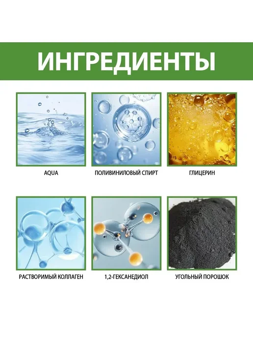 Бамбуковый уголь Удаление черных точек маска Уменьшить поры, черный, фото 5
