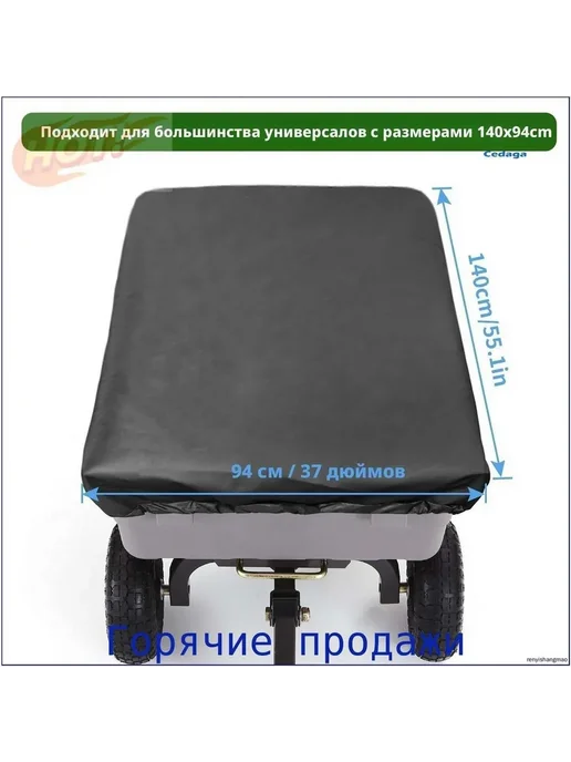 Садовая тачка, вариант, фото 2