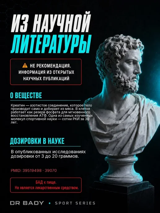 Mentor Mind Креатин Комплекс (Creatine Complex) со вкусом ледяная вишня…, вариант, фото 3