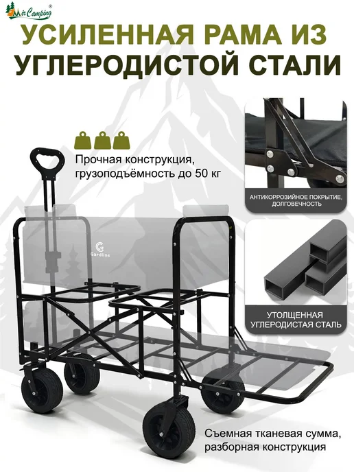 Складная тележка на колесах Многофункциональная, вариант, фото 4