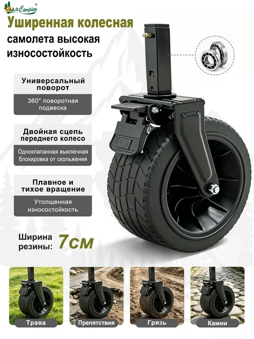 Складная тележка на колесах Многофункциональная, вариант, фото 7