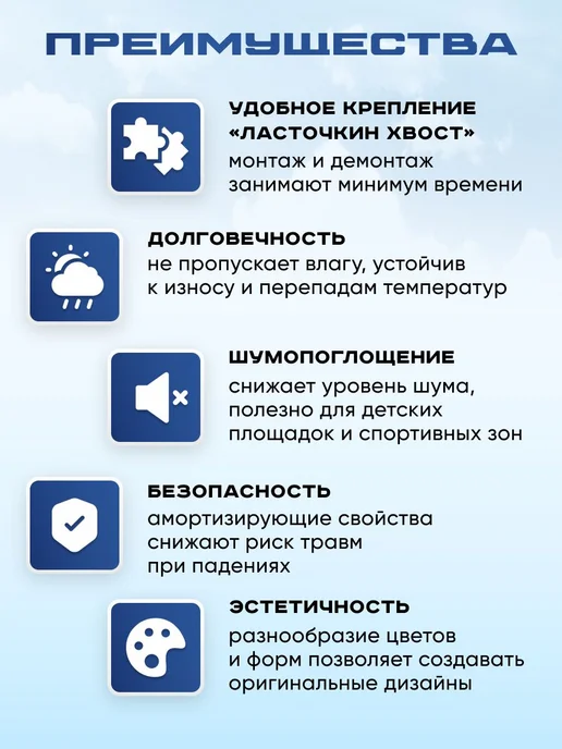 Резиновое покрытие Регупол из резиновой крошки синего цвета, синий, фото 4