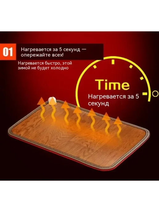 Электрический коврик для ног с подогревом для дома, офиса, коричневый, фото 5