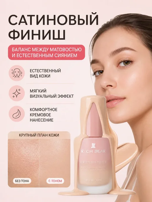 PrettyGirl Водостойкий тональный крем для лица 01 светло бежевый 30 мл, 30 мл, фото 4