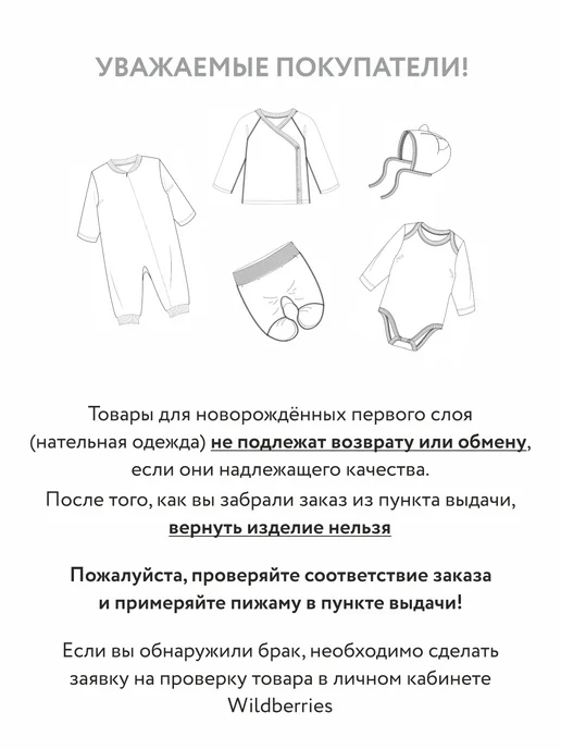 Vulpes Ползунки для новорожденных, серый, фото 7