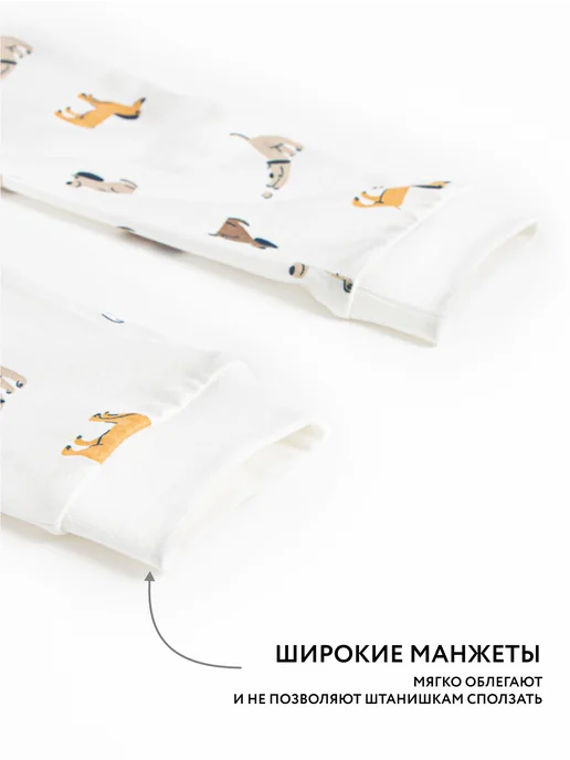 Vulpes Штанишки для новорожденных, бежевый, фото 4