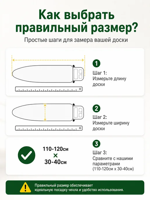 TEANNER Чехол для гладильной доски на резинке термостойкий, белый, фото 6