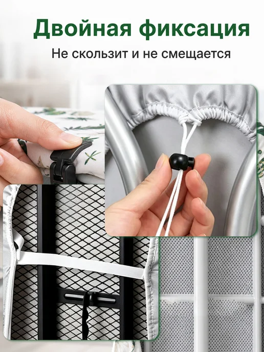 TEANNER Чехол для гладильной доски на резинке термостойкий, белый, фото 7