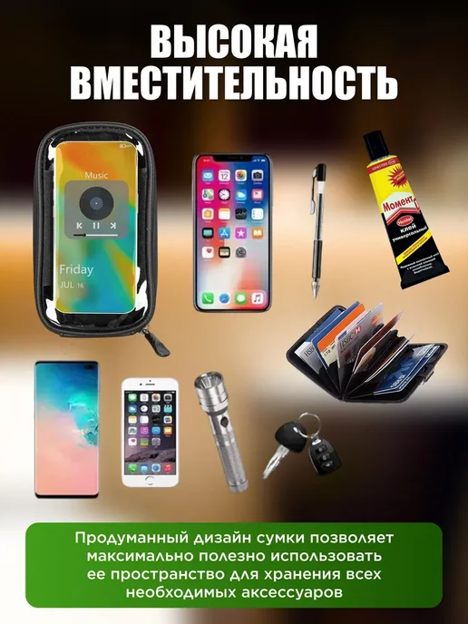 Велосумка на раму велосипеда, черный, фото 3