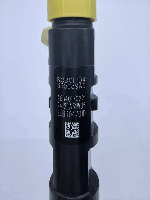 Форсунка топливная Сеанг Енг Кайрон EJBR04701D, вариант, фото 5