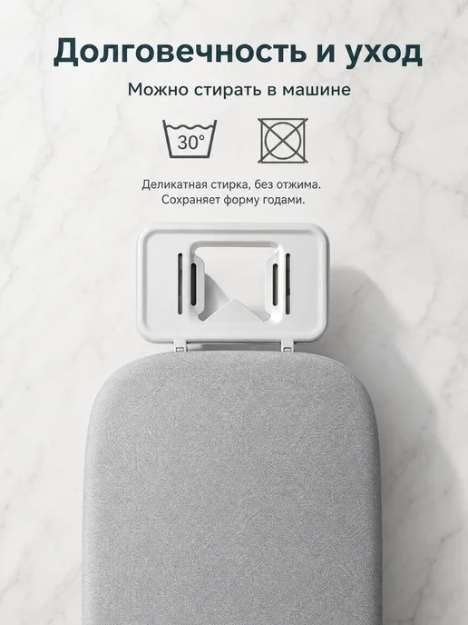 TEANNER Термостойкий чехол для гладильной доски со шнурком, серый, фото 7