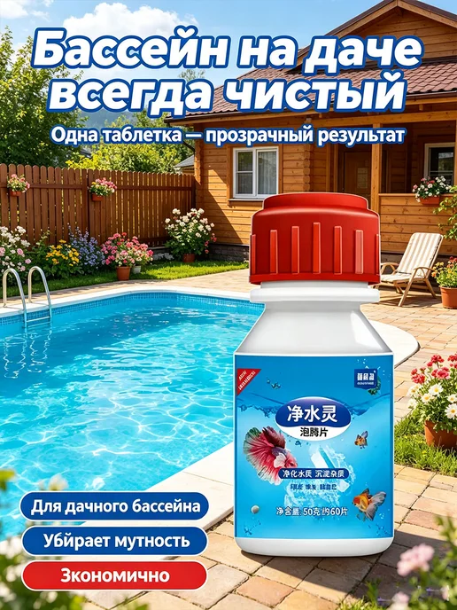 Кондиционер для бассейна, вариант, фото 2