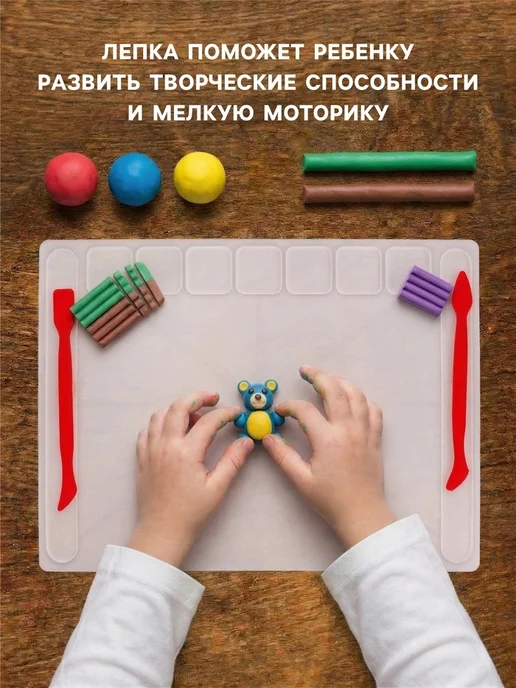 <> Доска для лепки А4, 2000 мкм, с отделениями, МИКС, вариант, фото 2