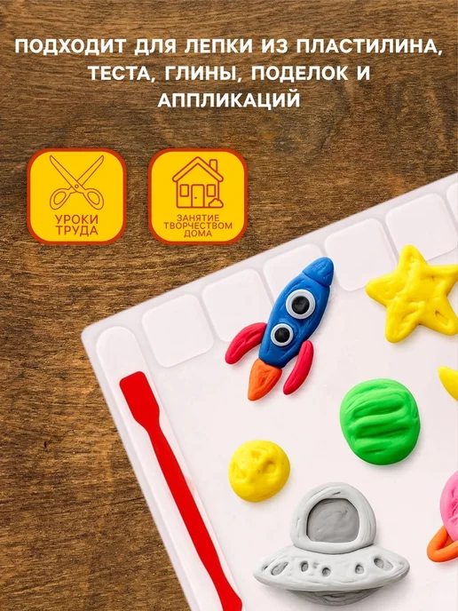 <> Доска для лепки А4, 2000 мкм, с отделениями, МИКС, вариант, фото 3