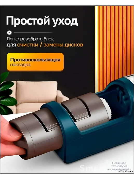 Эксклюзивная универсальная точилка электрическая на 14Вт обе, 14 Вт, фото 4