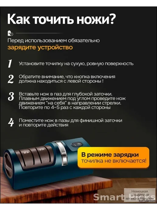 Эксклюзивная универсальная точилка электрическая на 14Вт обе, 14 Вт, фото 7