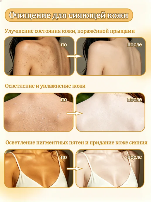 Мыло очищающее с витамином C, обновление и тонус, вариант, фото 3