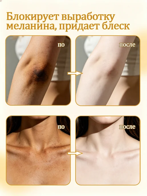 Мыло очищающее с витамином C, обновление и тонус, вариант, фото 5